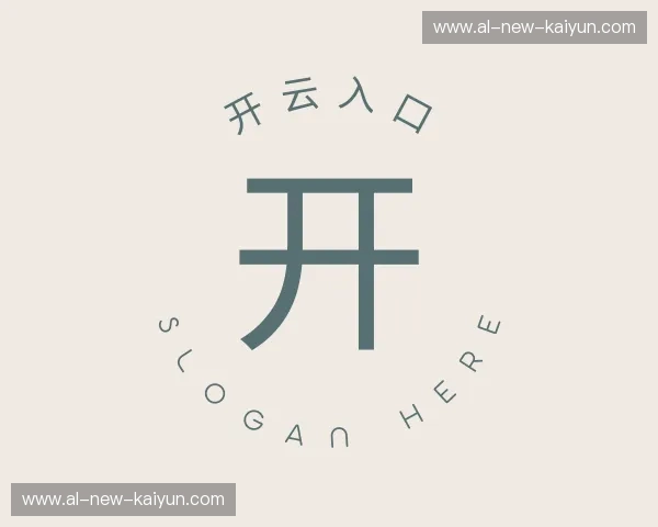 知道开云，kaiyun