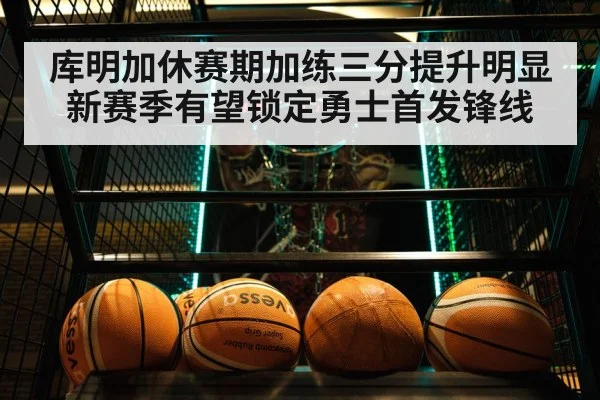 basketball shooting